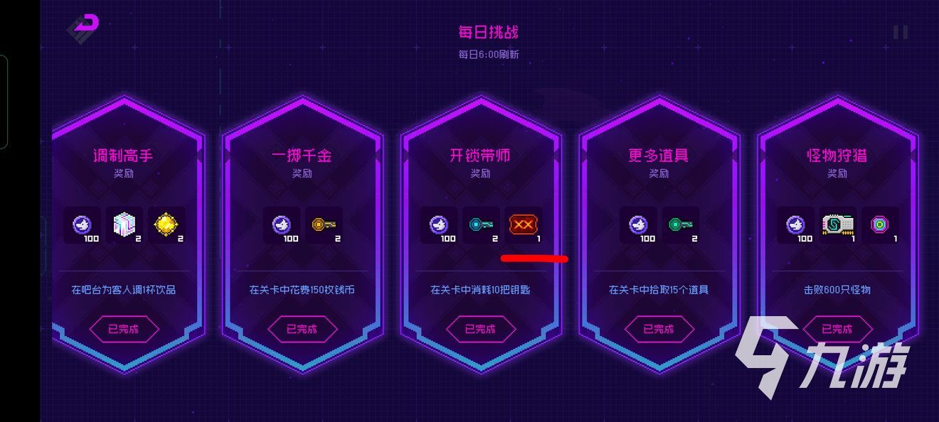 霓虹深渊无限道具图鉴盘点 道具图鉴内容分享