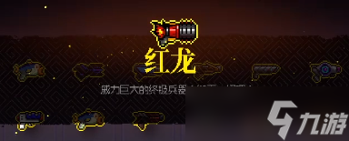 霓虹深渊无限红龙厉害吗