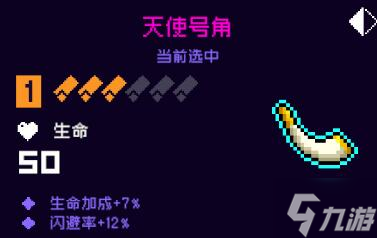 霓虹深渊无限纪念品推荐