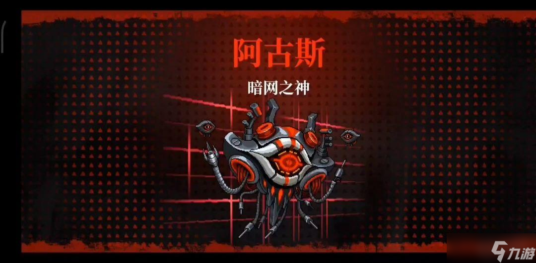 霓虹深渊无限关卡首领通关攻略大全