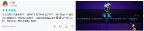 霓虹深渊无限测试收官 热爱与匠心铸就的诚意之作