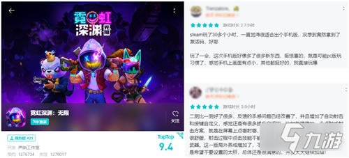 霓虹深渊无限测试收官 热爱与匠心铸就的诚意之作
