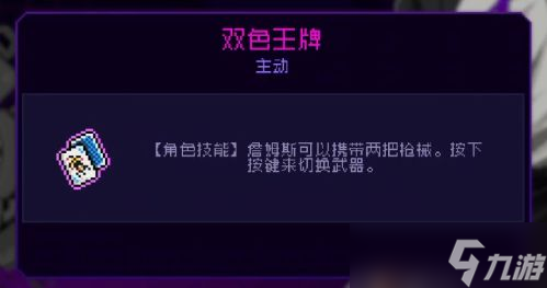 霓虹深渊无限人物推荐 霓虹深渊无限角色选择攻略