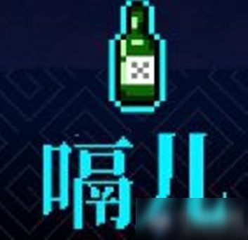 《霓虹深渊》嗝儿介绍