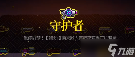 霓虹深渊无限守护者厉害吗