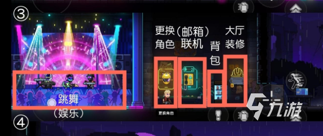 霓虹深渊无限怎么联机 联机模式玩法介绍