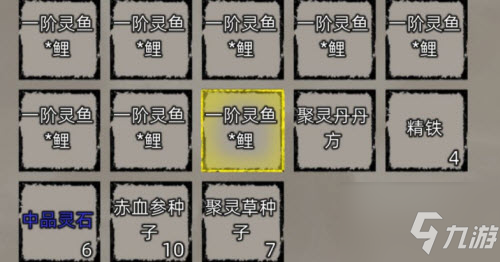 修仙家族模拟器怎么获得灵石 修仙家族模拟器获得灵石方法