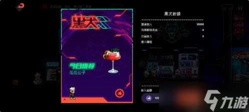 霓虹深渊无限攻略大全