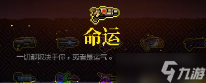 霓虹深渊无限命运厉害吗
