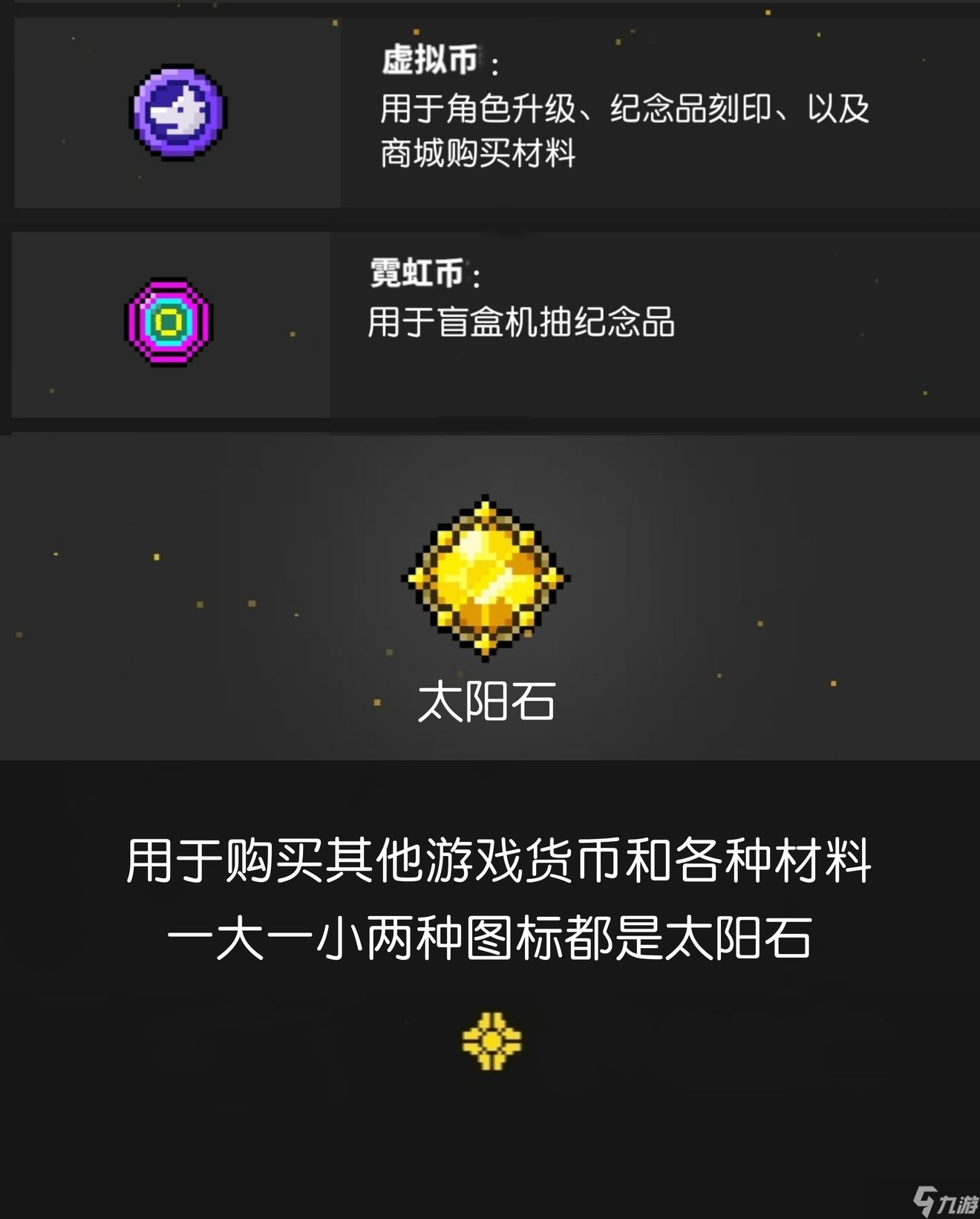 霓虹深渊无限代币获取途径攻略