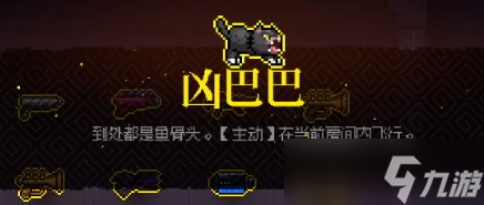 霓虹深渊无限凶巴巴厉害吗