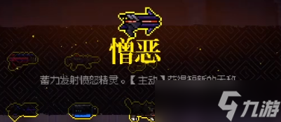 霓虹深渊无限憎恶厉害吗