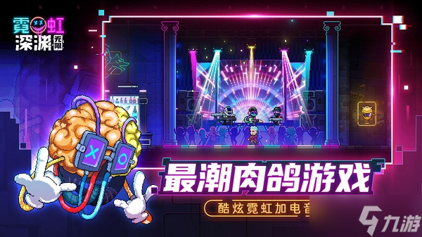 霓虹深渊无限手游换背景音乐教程