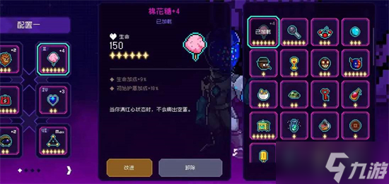 霓虹深渊无限虚拟币怎么获得