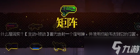 霓虹深渊无限矩阵厉害吗