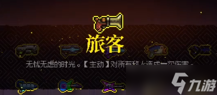 霓虹深渊无限旅客厉害吗