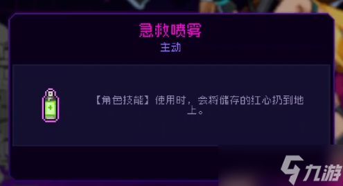 霓虹深渊无限人物推荐 霓虹深渊无限角色选择攻略