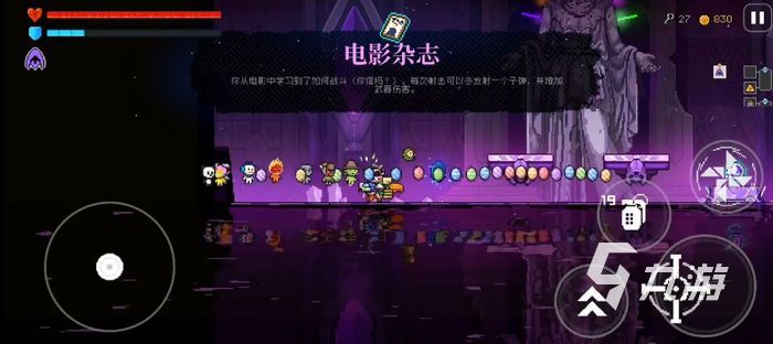 霓虹深渊无限boss开启方法 隐藏BOSS开启条件分享