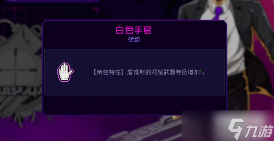霓虹深渊无限詹姆斯厉害吗