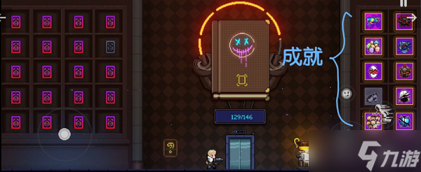 霓虹深渊无限手游成就查看方法