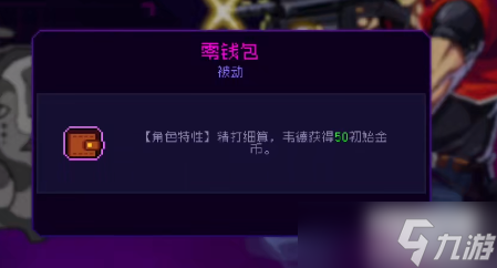 霓虹深渊无限韦德厉害吗