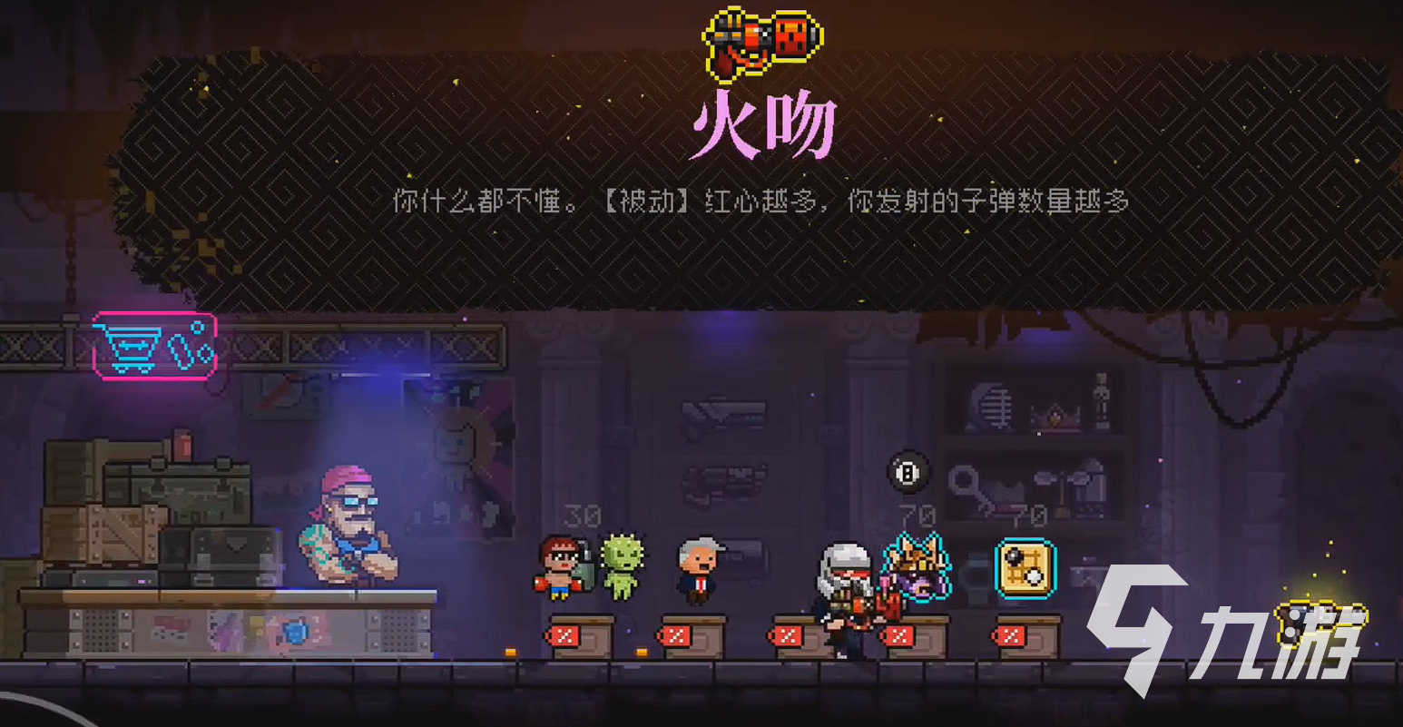 霓虹深渊无限詹姆斯强度怎么样 詹姆斯技能强度解析
