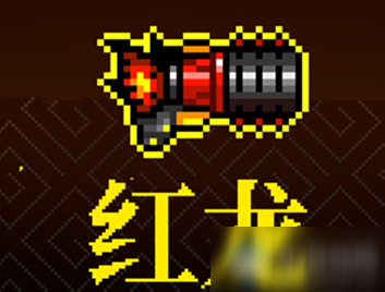 《霓虹深渊》红龙介绍