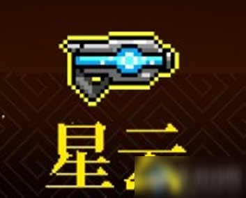 《霓虹深渊》星云介绍