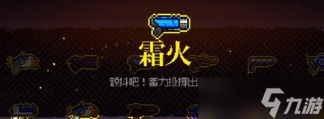 霓虹深渊无限霜火厉害吗