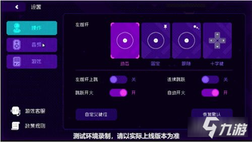 霓虹深渊无限测试收官 热爱与匠心铸就的诚意之作