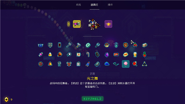 霓虹深渊地图种子分享