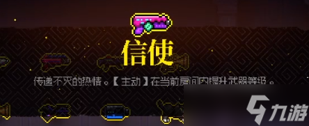 霓虹深渊无限信使厉害吗