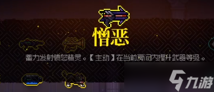 霓虹深渊无限憎恶厉害吗