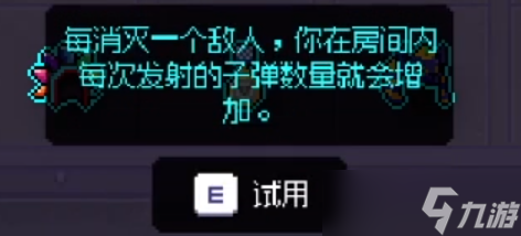 霓虹深渊无限子弹王冠有什么用
