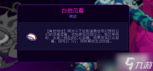 霓虹深渊无限阿米尔厉害吗