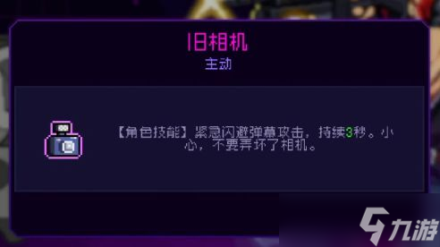 霓虹深渊无限人物推荐 霓虹深渊无限角色选择攻略