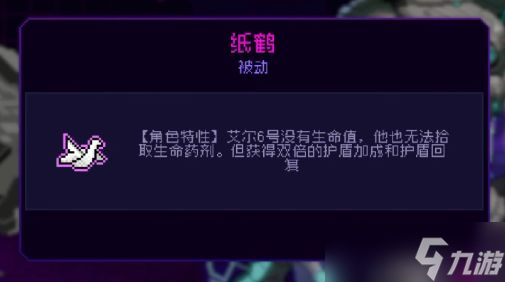 霓虹深渊无限人物推荐 霓虹深渊无限角色选择攻略