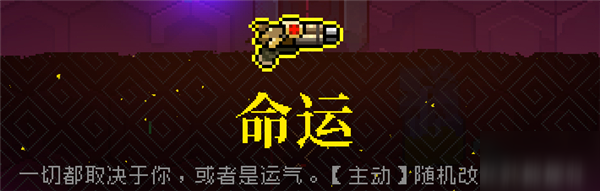 霓虹深渊怎么样