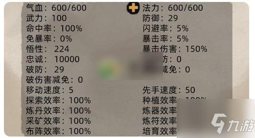 修仙家族模拟器怎么获得功德 修仙家族模拟器获得功德方法介绍