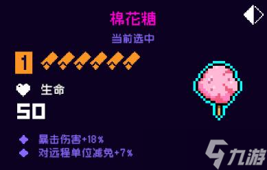 霓虹深渊无限纪念品推荐