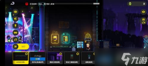 霓虹深渊无限攻略大全