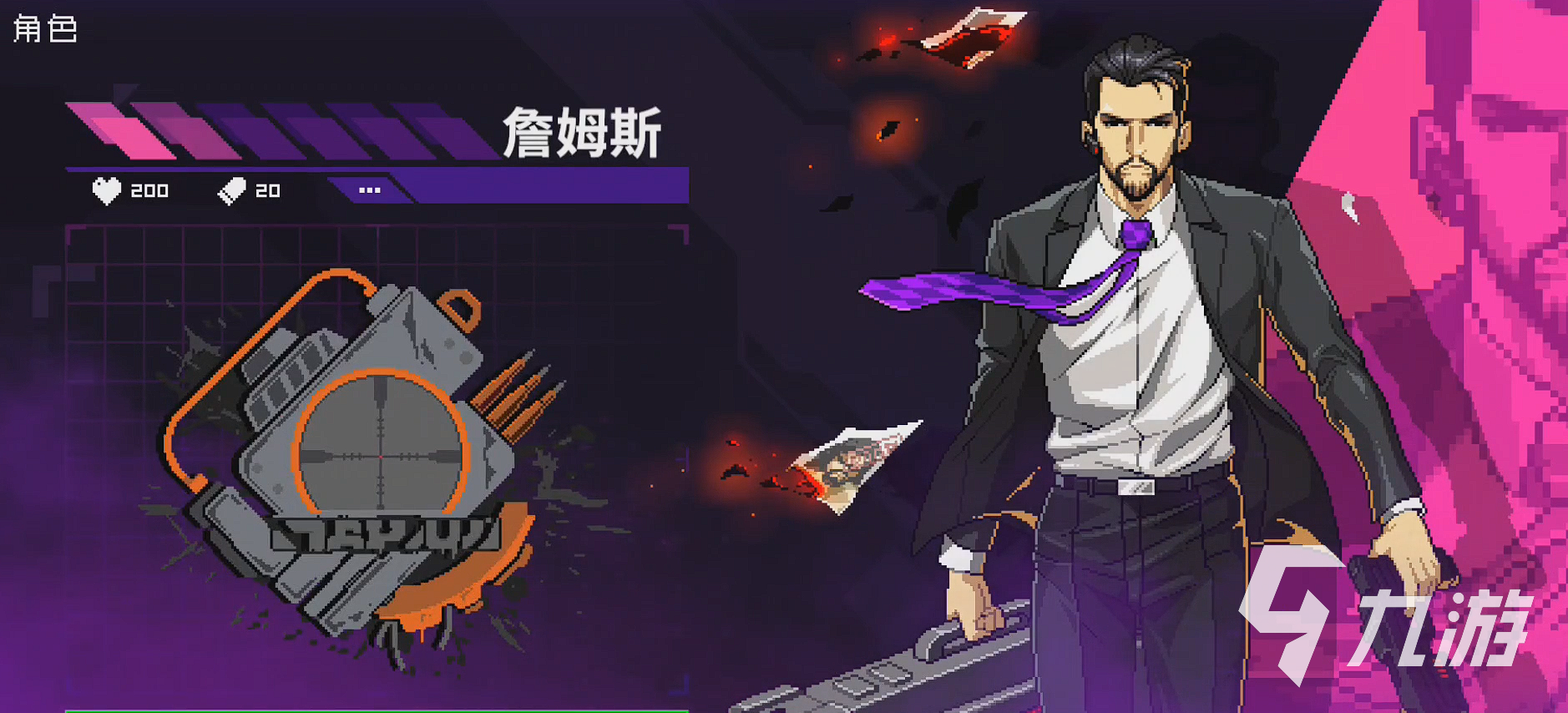 霓虹深渊无限詹姆斯强度怎么样 詹姆斯技能强度解析