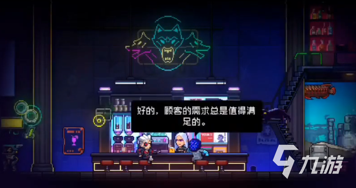 霓虹深渊无限尼尔喝什么 尼尔喝的酒类介绍