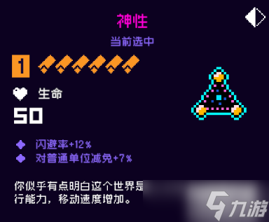 霓虹深渊无限纪念品攻略