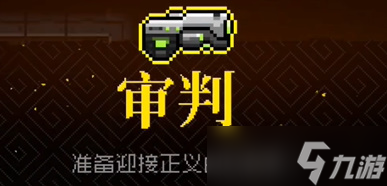 霓虹深渊无限武器推荐