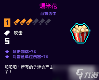 霓虹深渊无限纪念品攻略