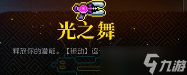 霓虹深渊无限武器推荐