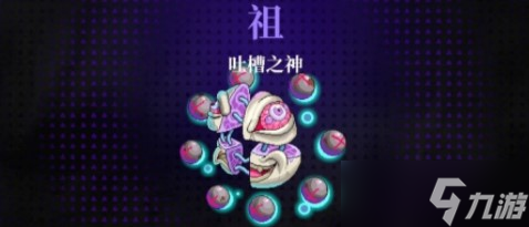 霓虹深渊无限吐槽之神打法攻略