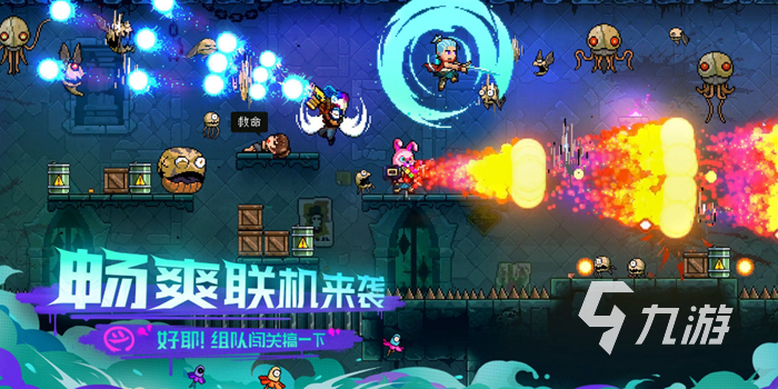 霓虹深渊无限什么时候公测 游戏测试时间发布