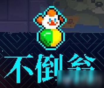 《霓虹深渊》不倒翁介绍